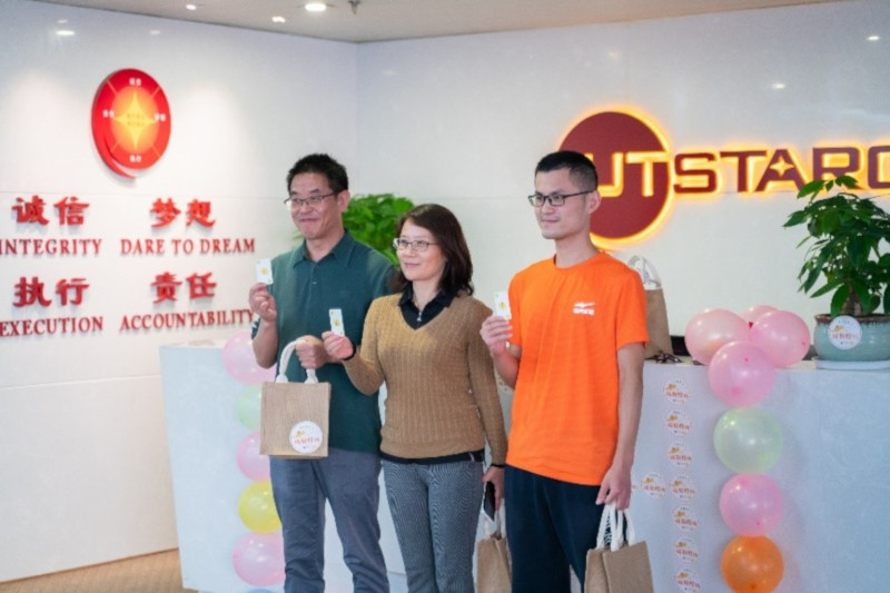 1024 Programmer's Day - UTStarcom